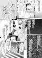 【サンプル】ストーキングしてたトップアイドルに好きな男ができたので催眠で恋人にした。