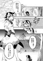 【りょなけっと2】地下室の愛玩動物
