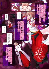 淫魔化奴隷船3話_サンプル2