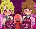 ロリビッチアンドロイドの肉奴隷