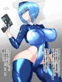 未来おまわりさん