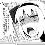 藤