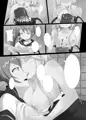 みーつけちゃった❤