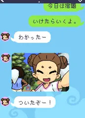あきらちゃん