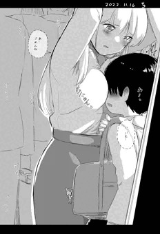 電車の中で…おっぱいむにゅ