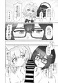 【C105新刊】先生♂の為の補給品が間に合ったみたいですね♥