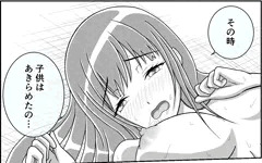 ぐったり