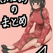 ふたなり9、10 (ふたなりのまとめ4)