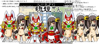 エロＲＰＧっぽいもの