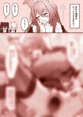 発情ケモミミclinic特典ちらみせ④【2時間40分超動画作品】