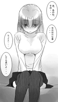 NTRモノ_3.5～4