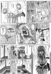 16．雨宿り
