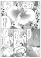 人妻と傭兵本
