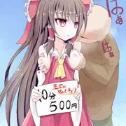 出稼ぎ霊夢