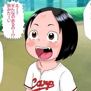 213ミャオ(差分込み７枚)