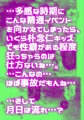 鬼女と捨石(上巻)※通販開始しました!!