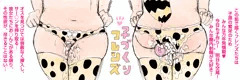 当垢の方針