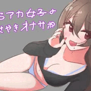 *