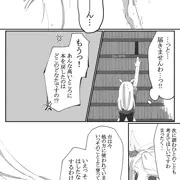 ゴルシとマック漫画