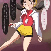 【Pixivリク】しびれごなで捕まえられたクリスタル！！