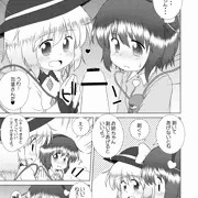 ぺろぺろこめいじ
