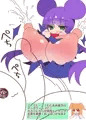 【配信開始】母乳猫娘PUSSYみゅーVSわたあめ
