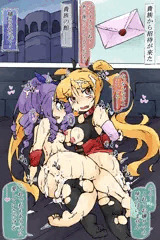 新米冒険者レイア！　～政争に巻き込まれたレイア～