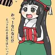 ミコチ
