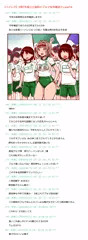 さとみちゃんはみんなのアイドル
