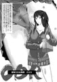 寝取られ女教師ＯＤＲ　