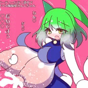 敗北クリスマス☆拘束乳吸い蝙蝠娘みんとちゃん