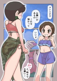 私の命令　託すスイッチ（アンケート式）
