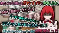 罵倒メイド～俺のことが何より嫌いな使用人～