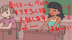 ひろきちゃんアニメのイメージボード　チラ見せ