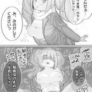 シャツのボタンを飛ばしちゃった女の子