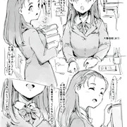 らくがき