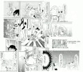 冬コミゲストだよ！CELL対aisp@ce！