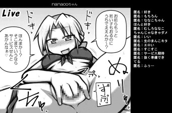 skebまとめ4