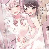みずえな（2）