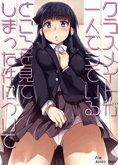 エロ漫画宣伝
