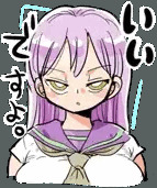 「なんでも調査少女スタンプ販売できません！」