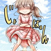 かいほうてきっ！