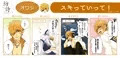 スキって言って！