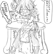 ドラコの隠れオナニー