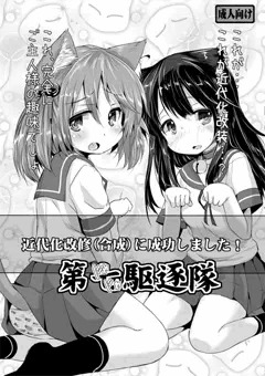 C85艦これ会場本