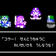 ズガガンガガンガンいこうぜ