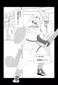 剣奴レイシャ3
