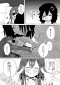 初えっち失敗本