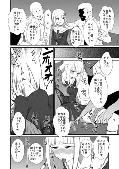 lz様カラ姦