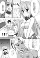 もっと割るのです・・・王子新刊
